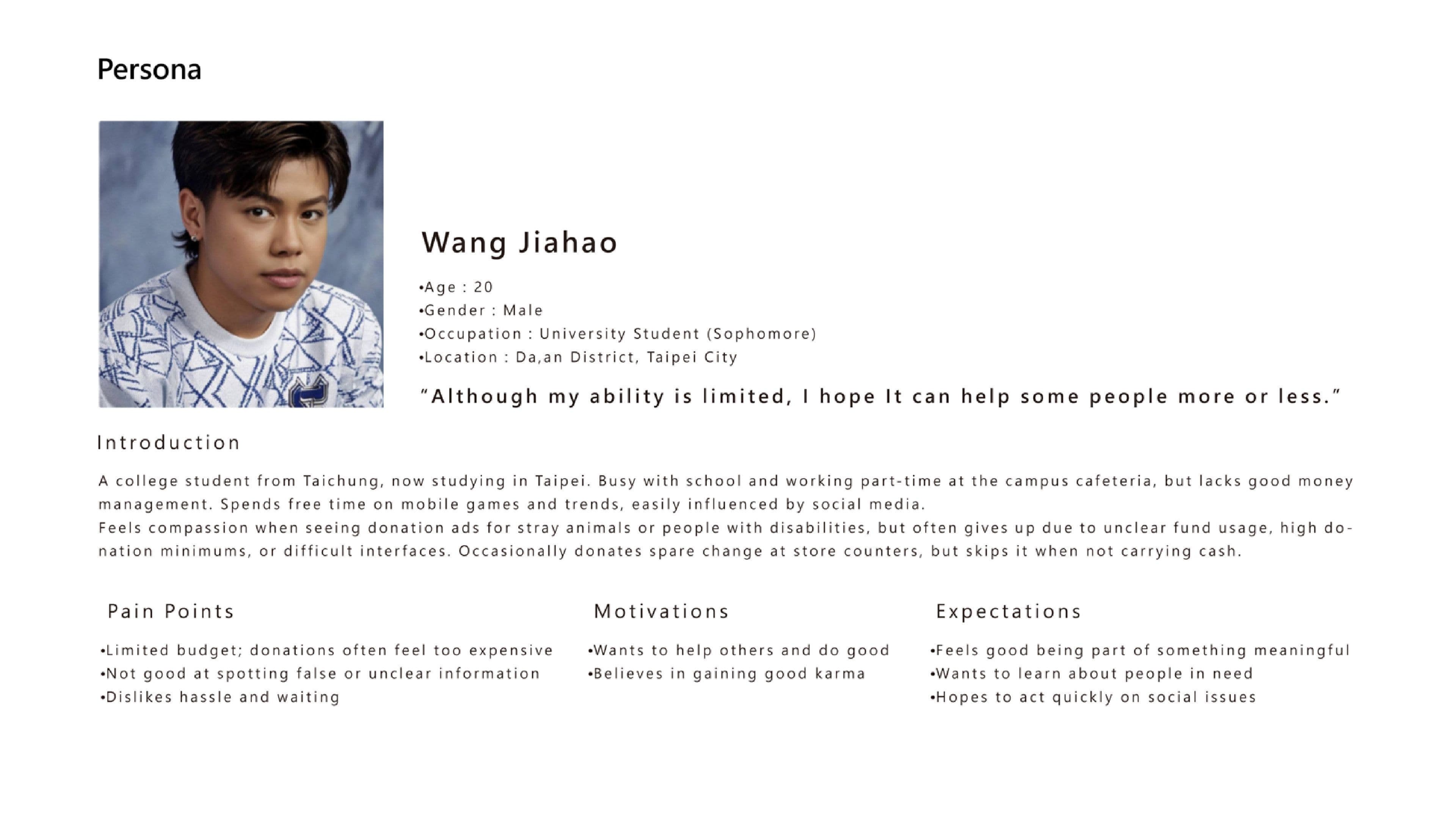 IPASS MONEY 公益行動 — image 3