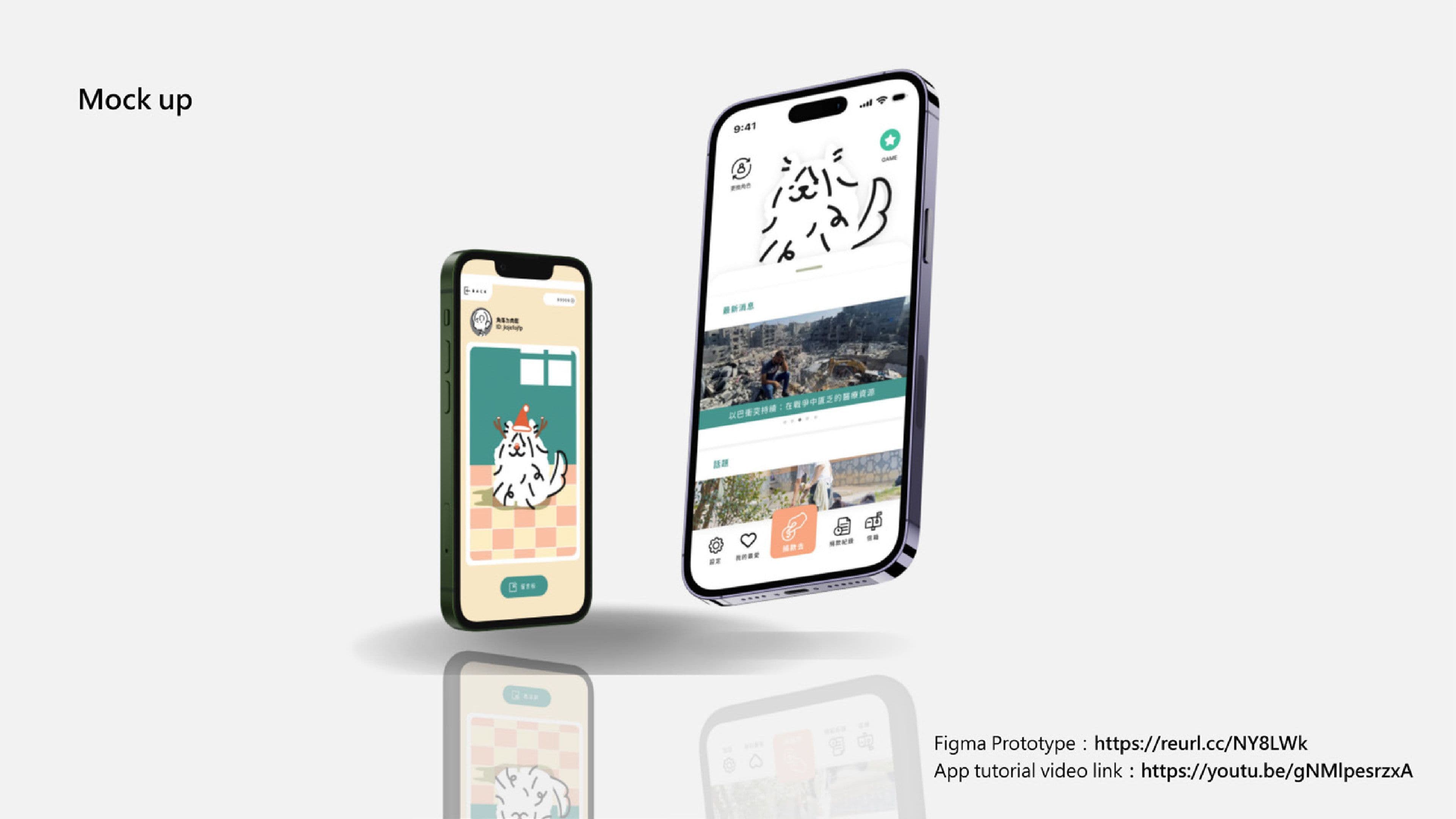IPASS MONEY 公益行動 — image 7