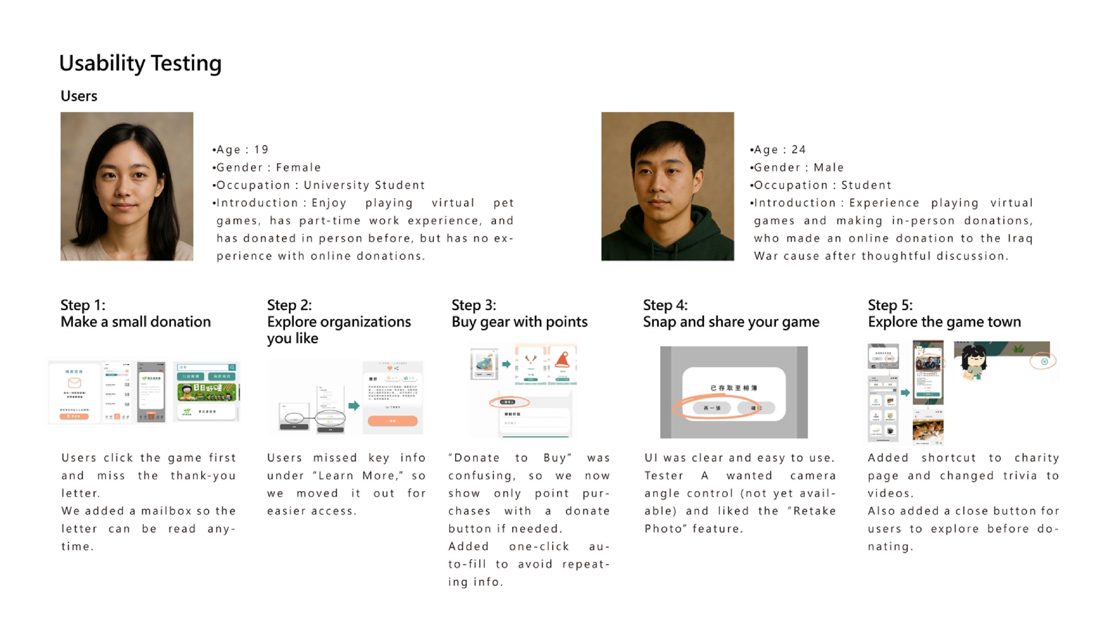 IPASS MONEY 公益行動 — image 8